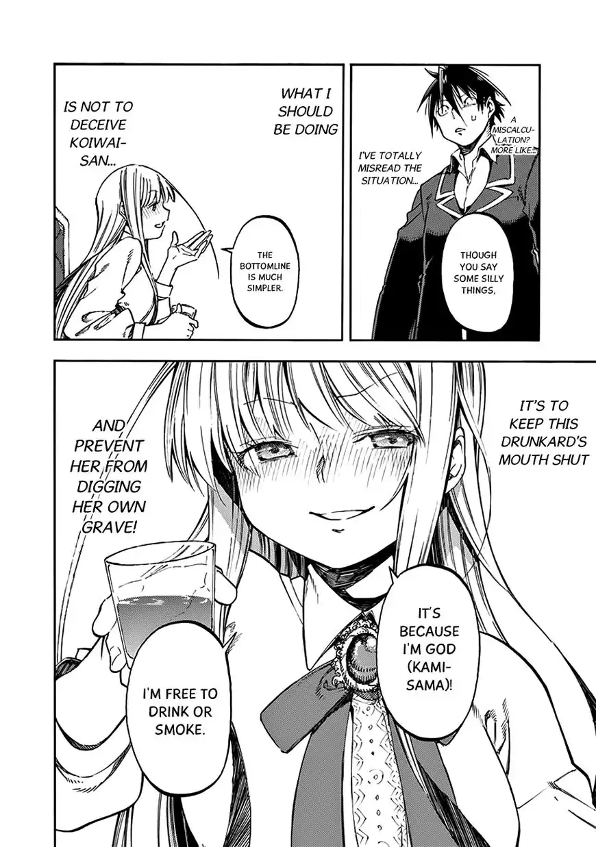 Monku no Tsukeyou ga Nai Rabukome Chapter 30 13